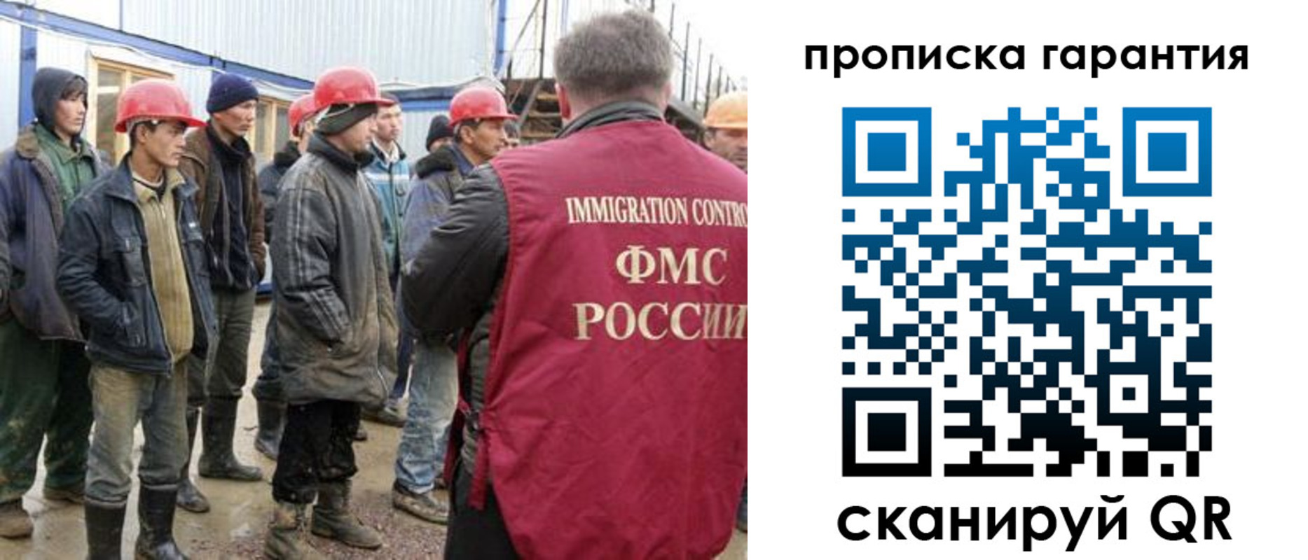 прописка законно в Дюртюли